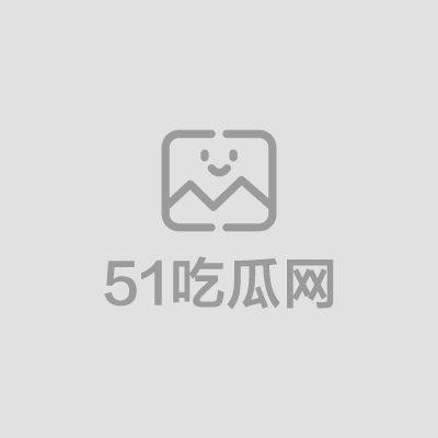 华人留学生女网黄刘玥34